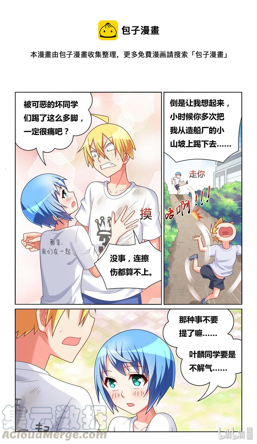 500 风评被害6