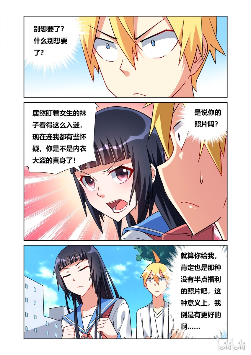 43 车内的呻吟2