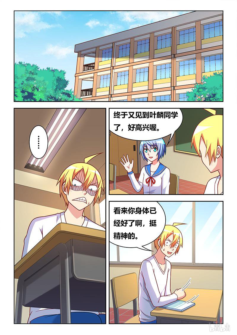 413 艺术画作3
