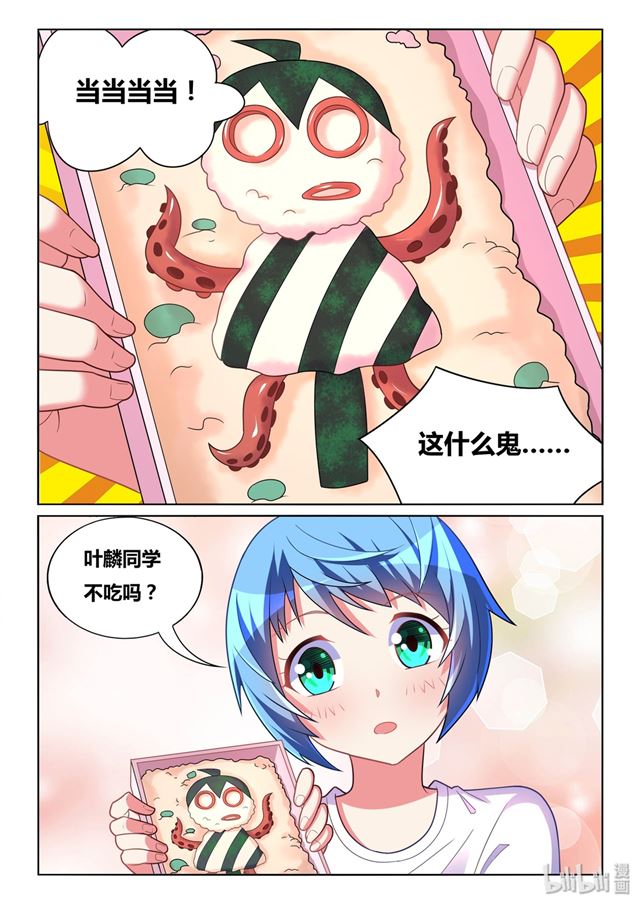 471 宿命的对望11
