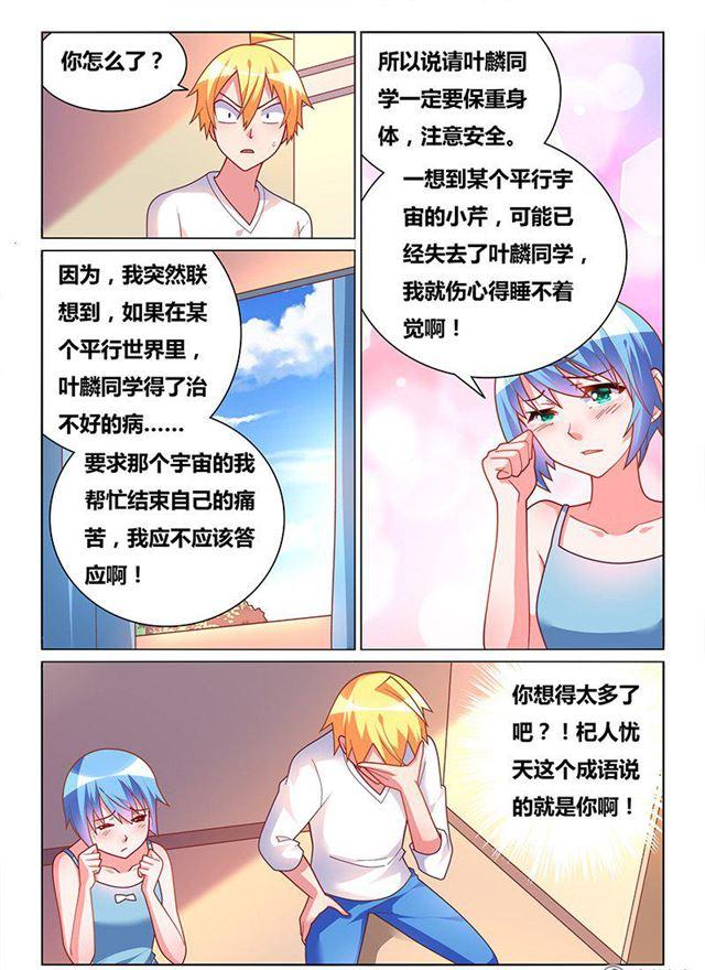 327 重要道具4