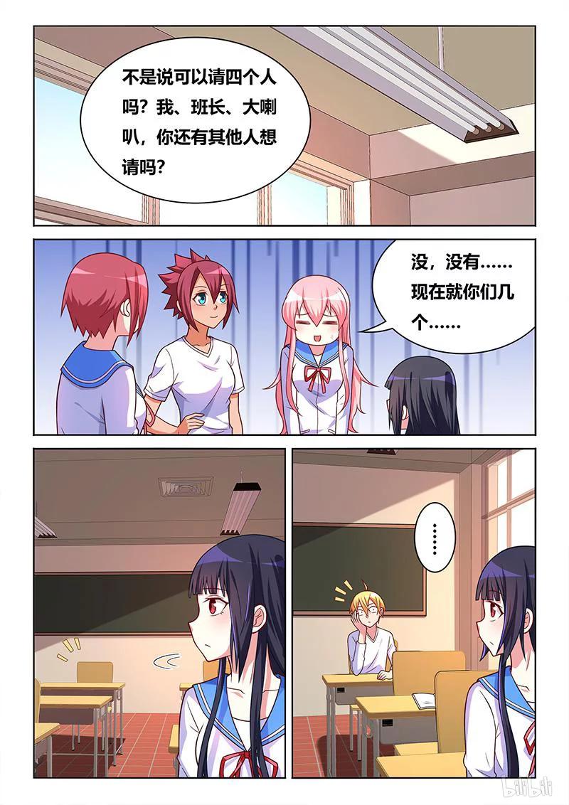 395 前往赴会1