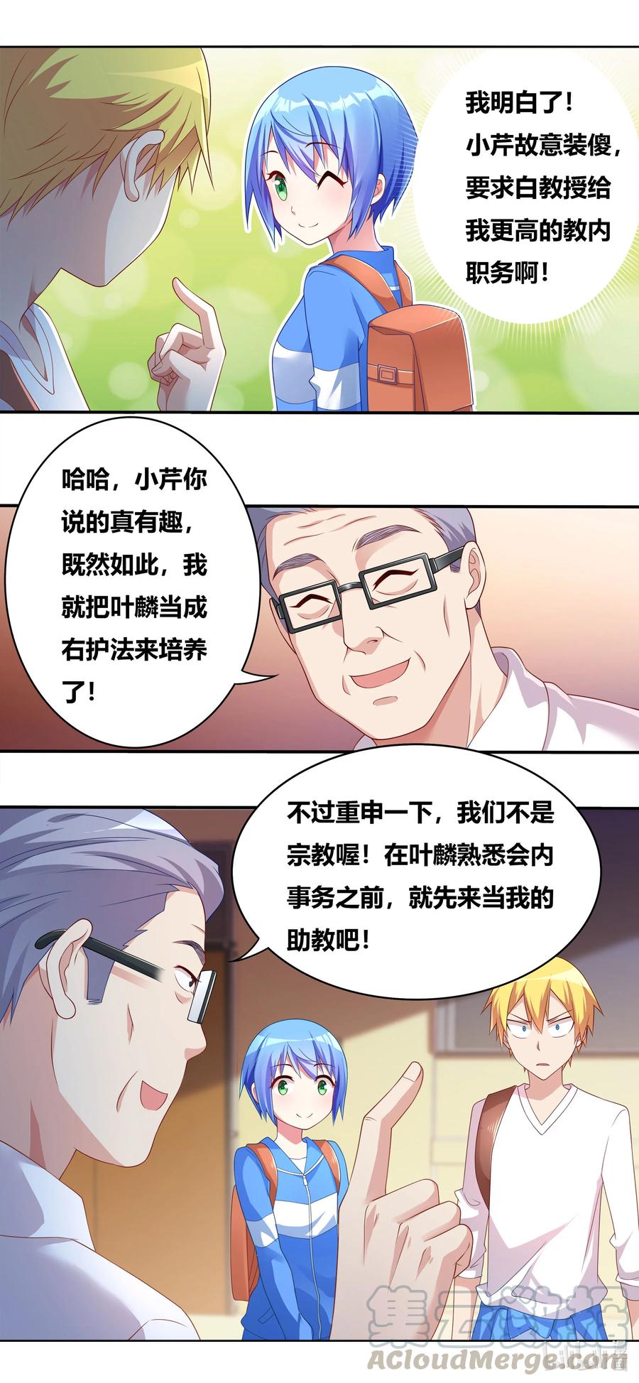 678 胸围数据3