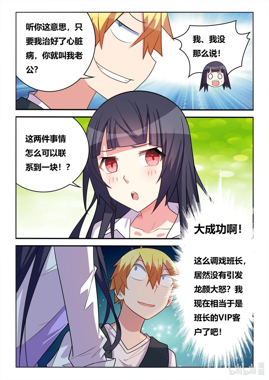 573 另一种易碎品9