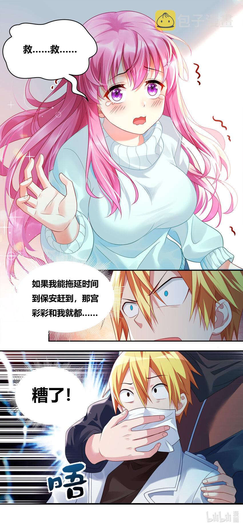 709 乌鸦嘴13