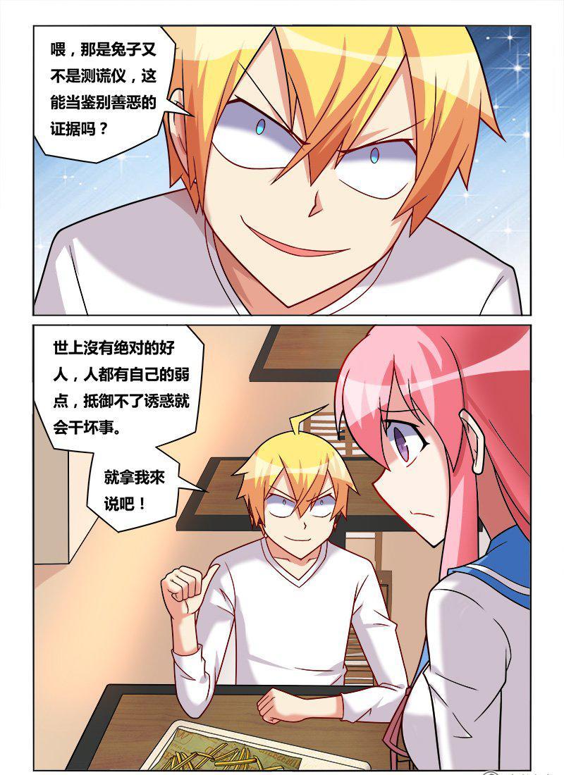 180 新计划5