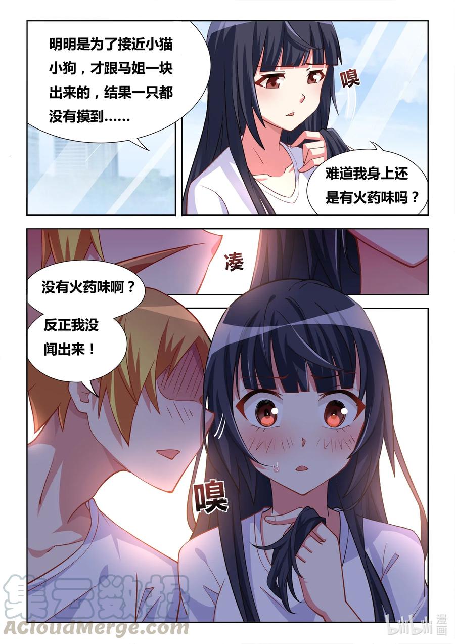 600 暑期打工3