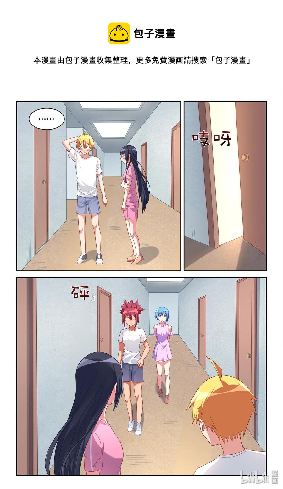 513 得意什么3