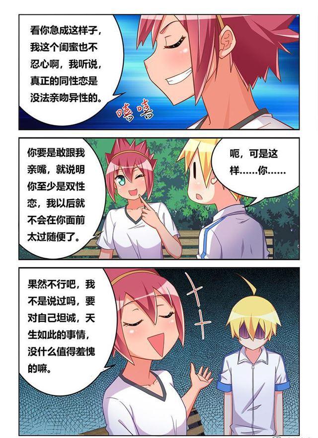 345 紧急刹车5