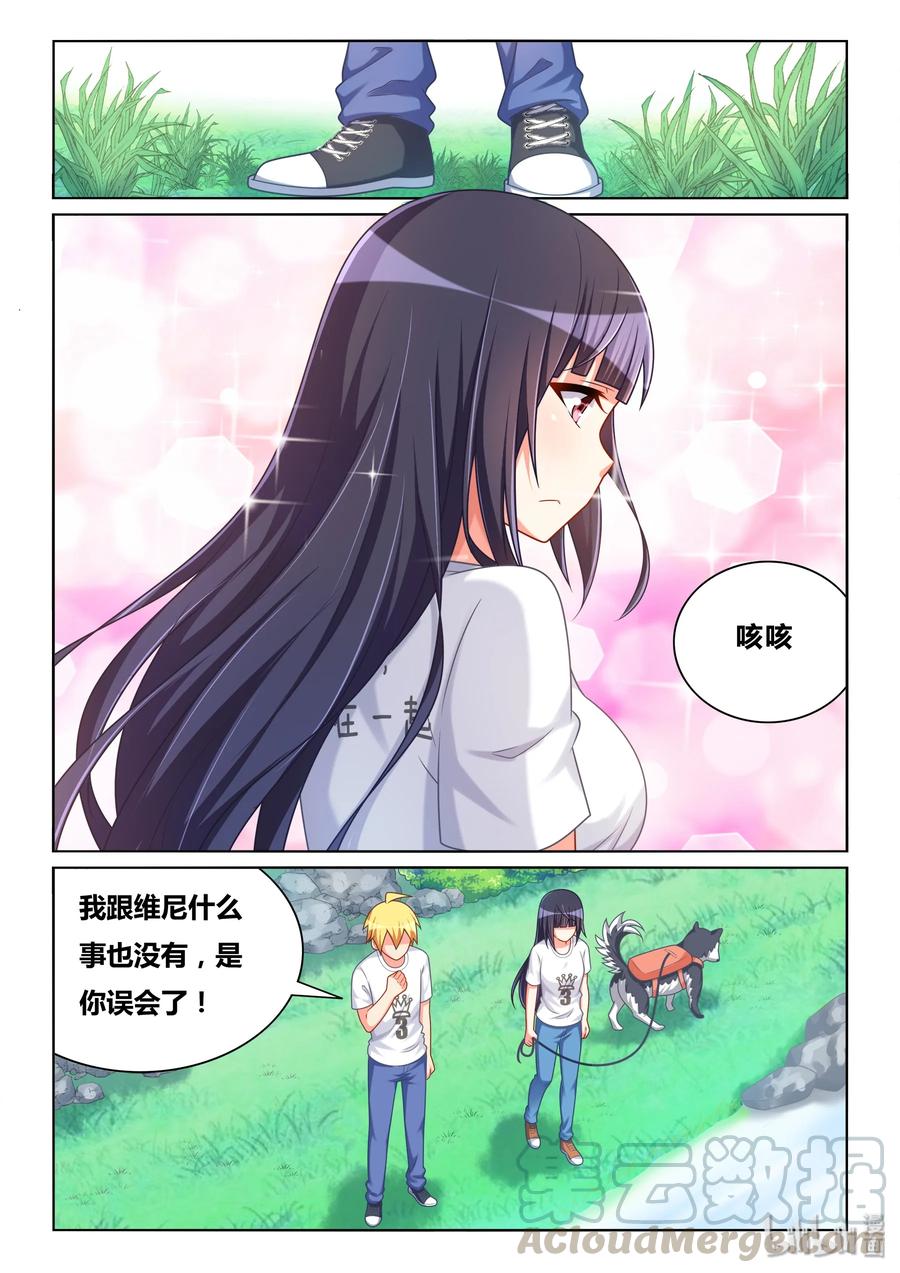 494 和你做的事6