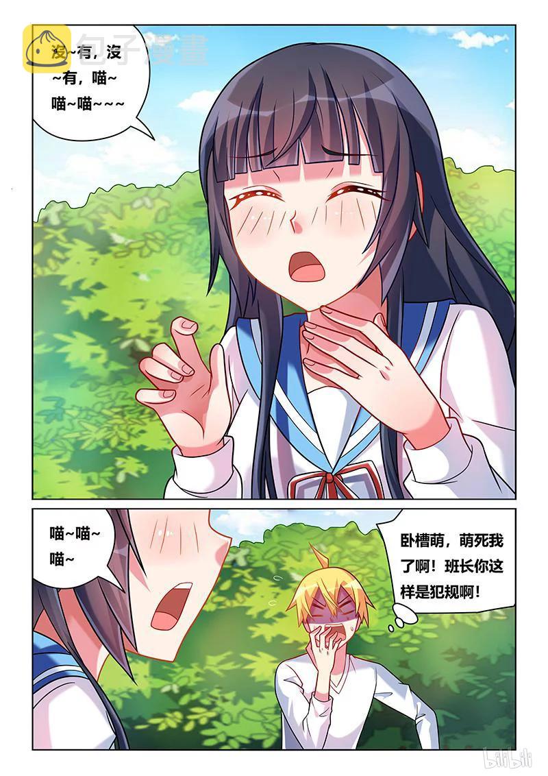 209 裙下庇护所7
