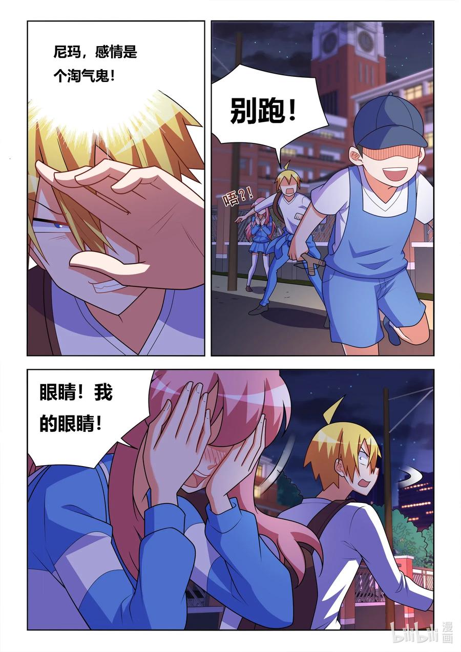 627 祸不单行7