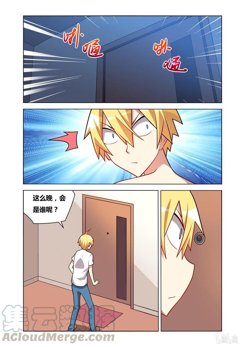 64 惊魂雨夜4