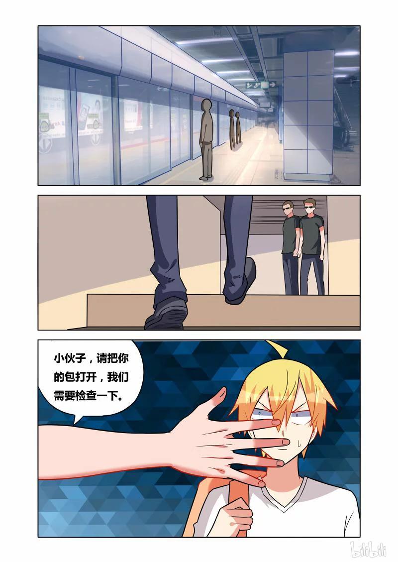 166 苏巧的异状9