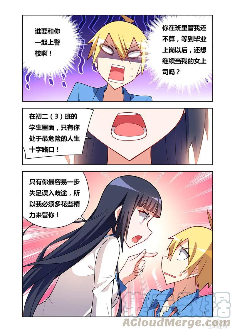 84 警与匪6