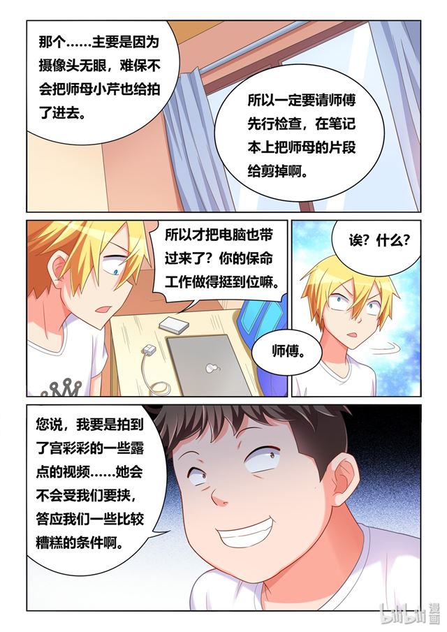 475 开始登山6