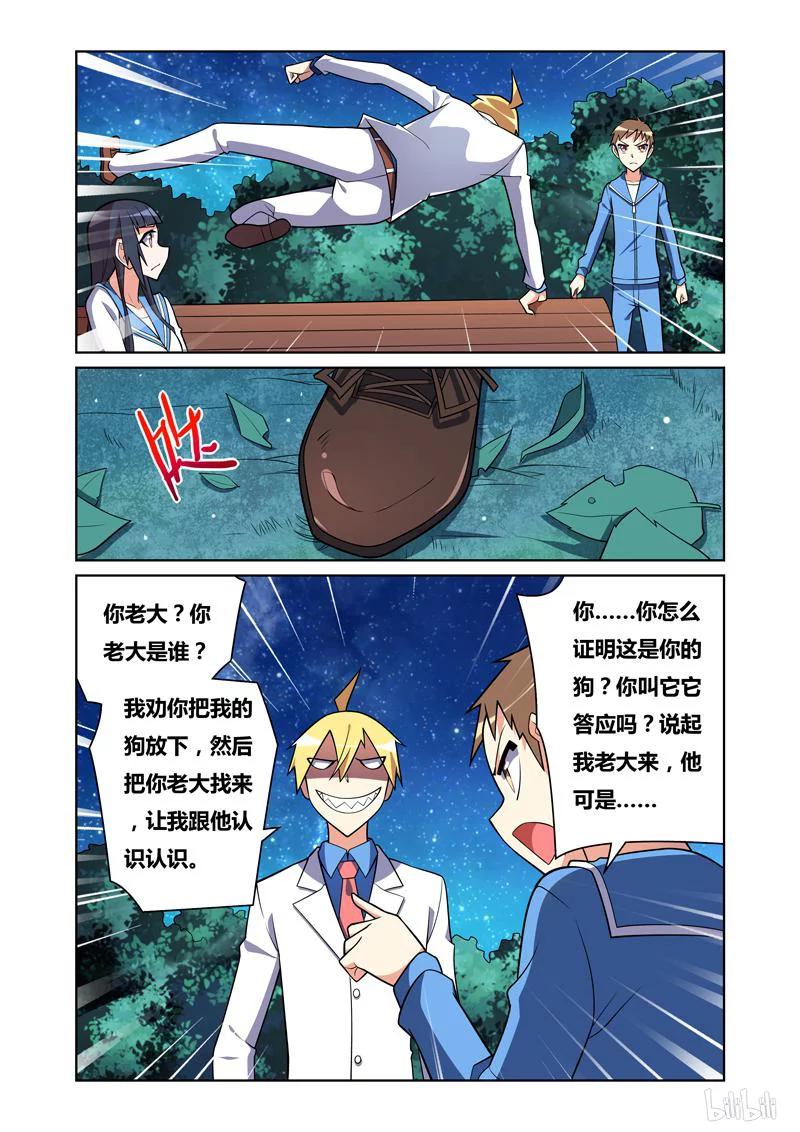 79 妇人之仁5