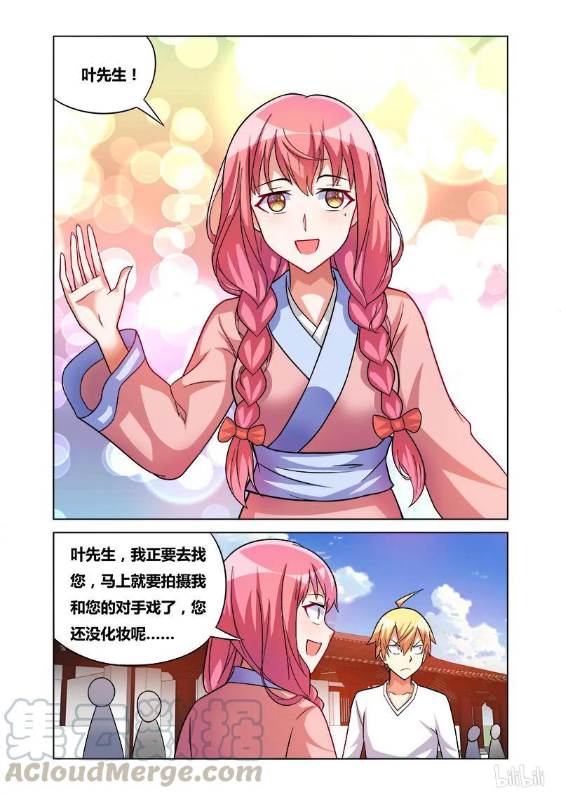 164 拒绝毒品10