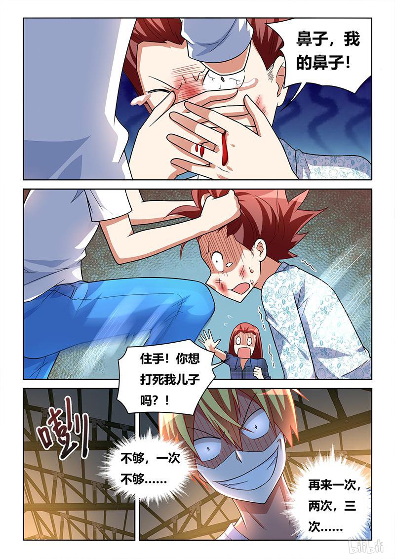 435 恶魔附体3