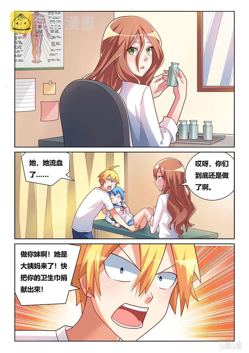 207 梦话7