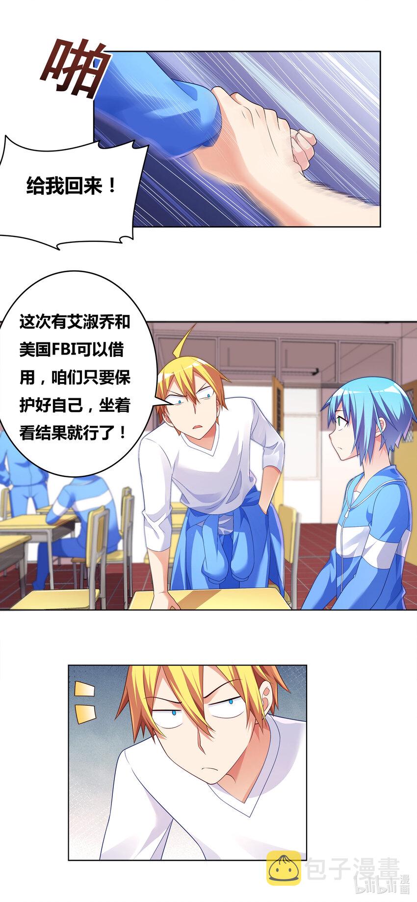 723 宫府赴会4