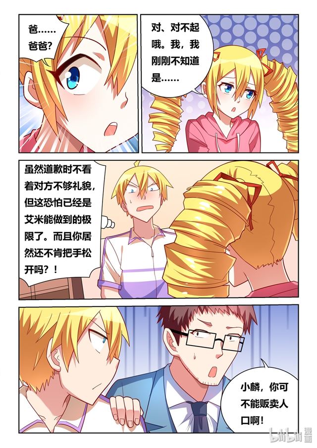 465 艺术取材于生活4