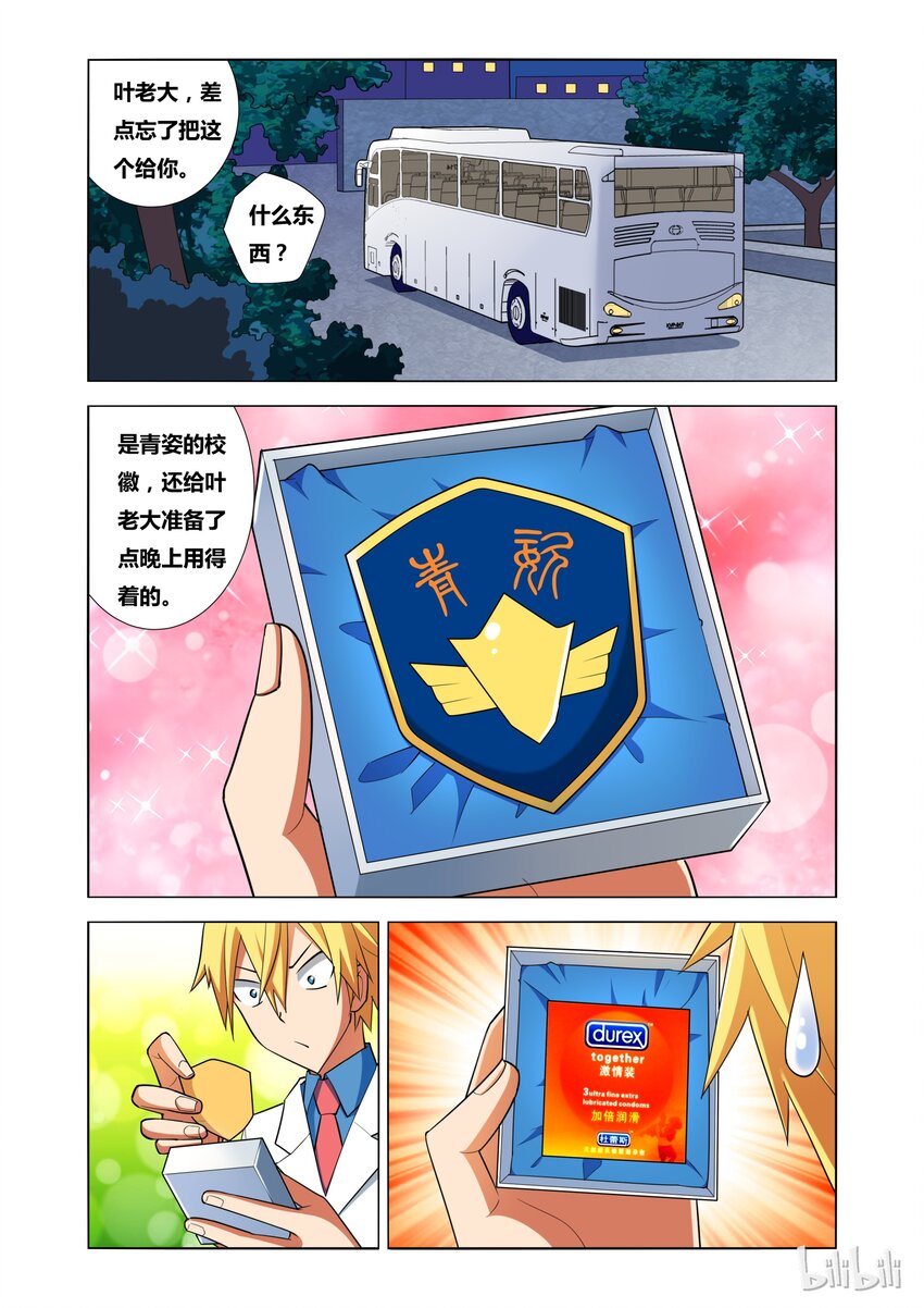 15 艾米与母亲1