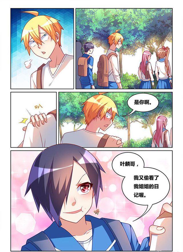 335 答案在未来3