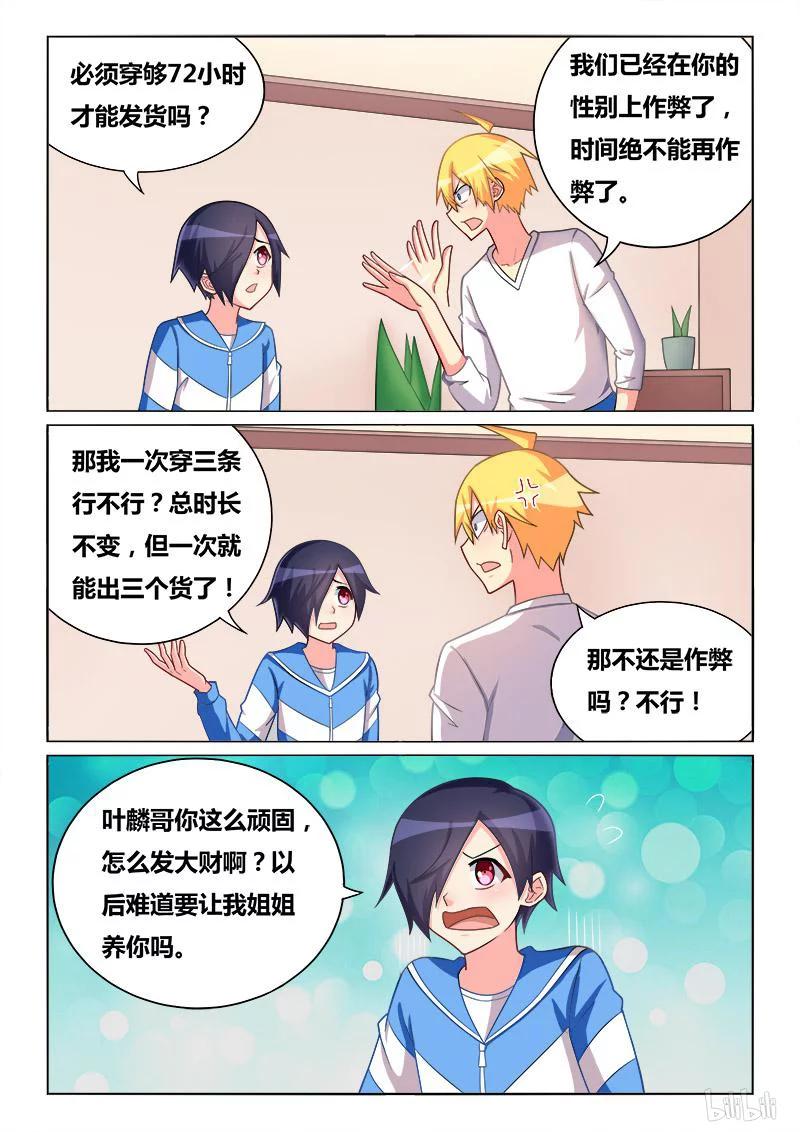 272 金盆难洗手7
