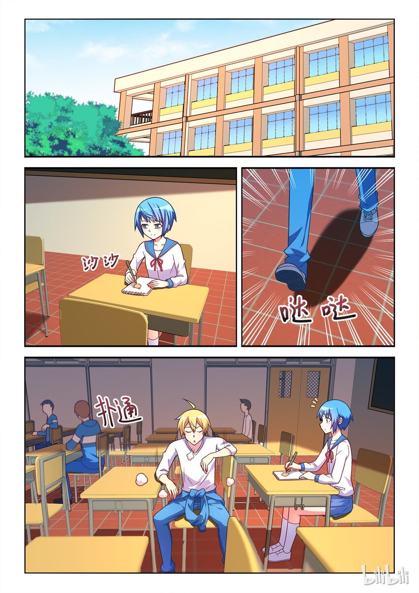 特别篇 庆祝《我才》动态漫画上线特别篇1
