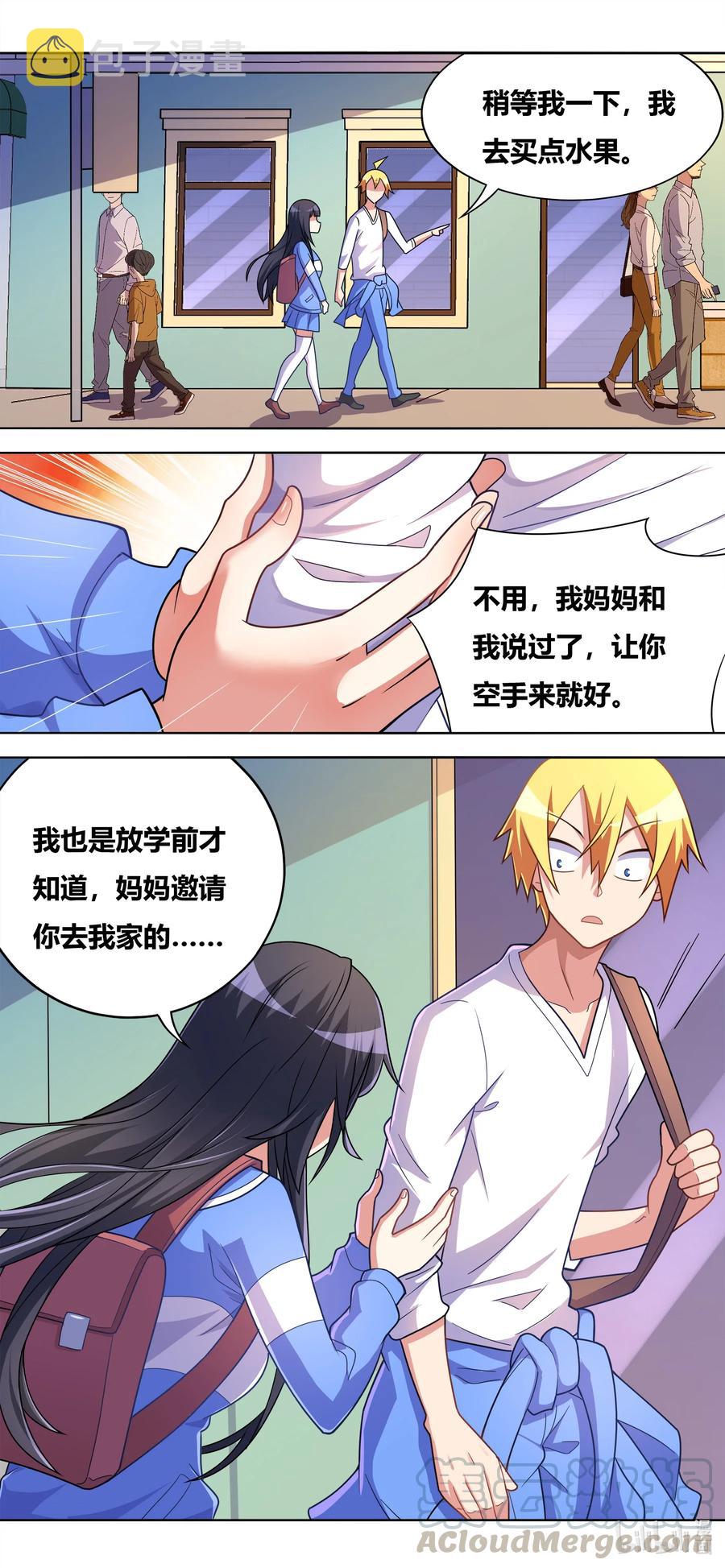642 心虚的面谈8