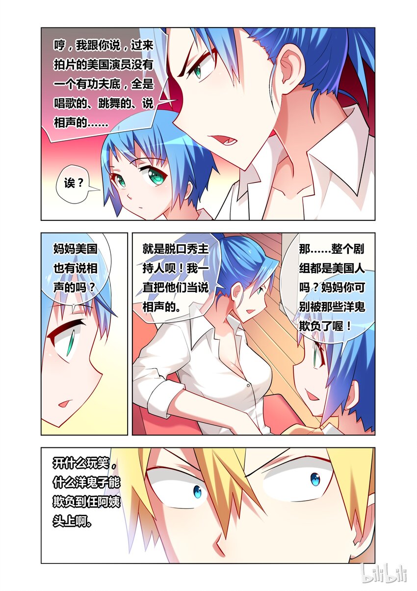 18 Kiss10