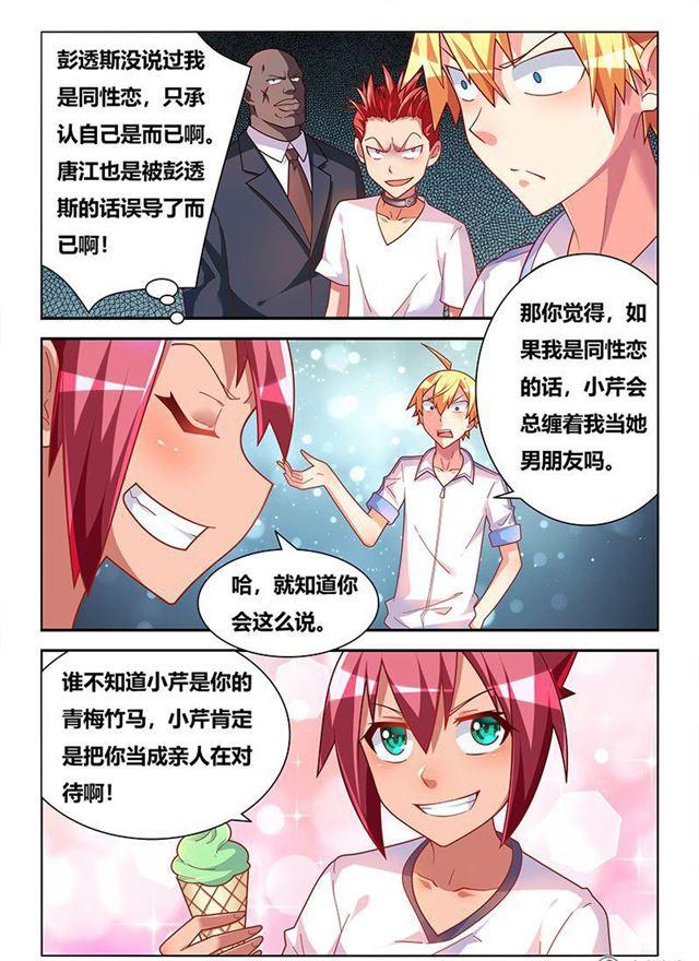 345 紧急刹车3
