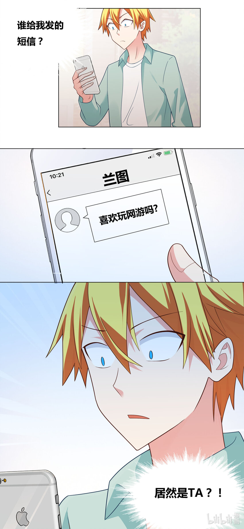 726 战略性撤退10
