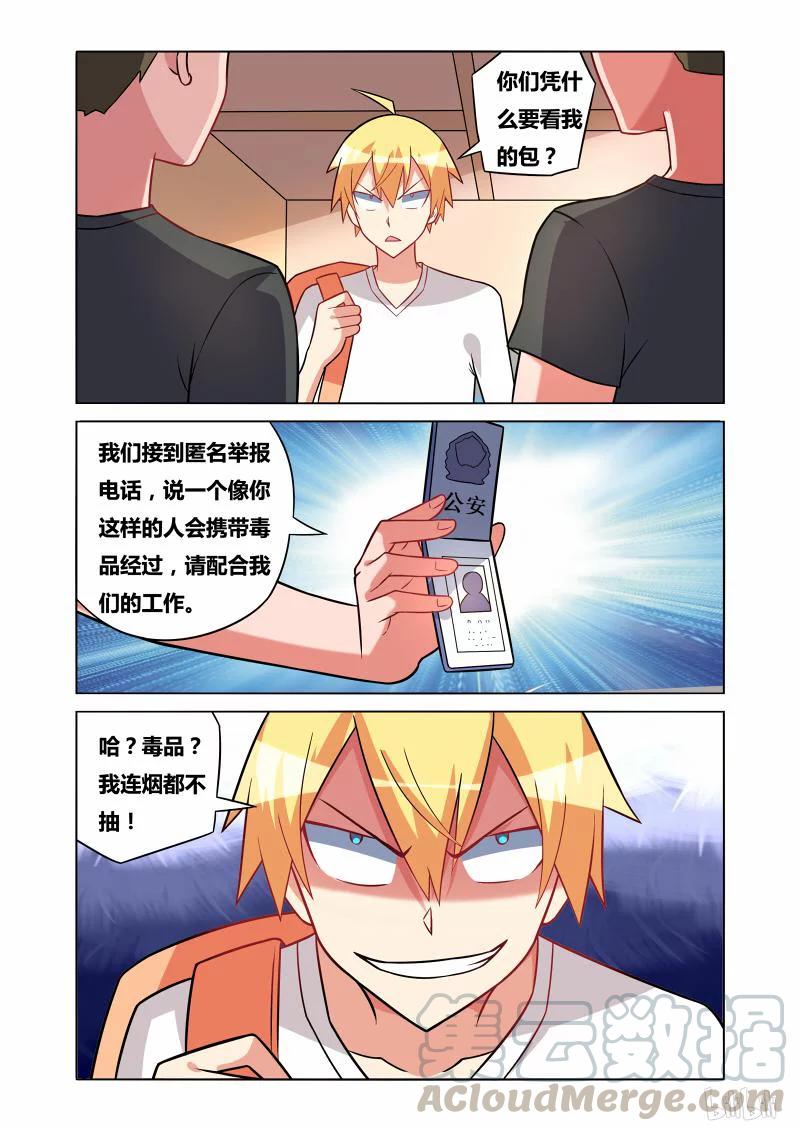 166 苏巧的异状10