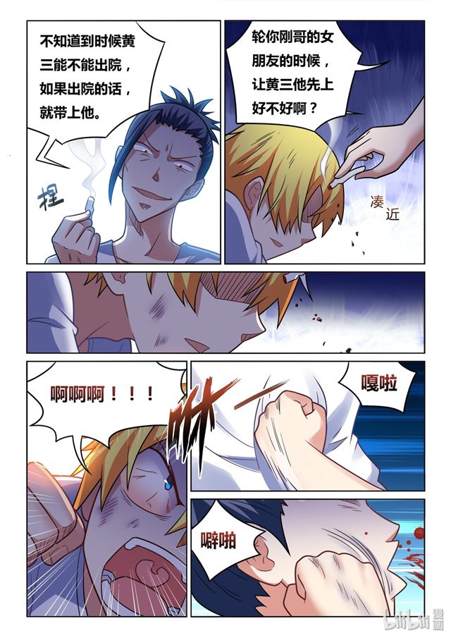 442 愤怒的发劲10