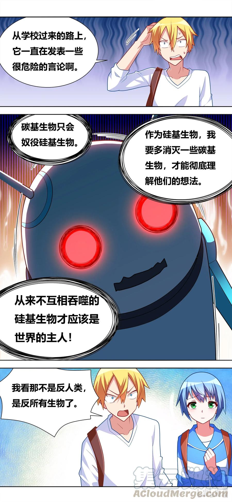 651 安排妥当1