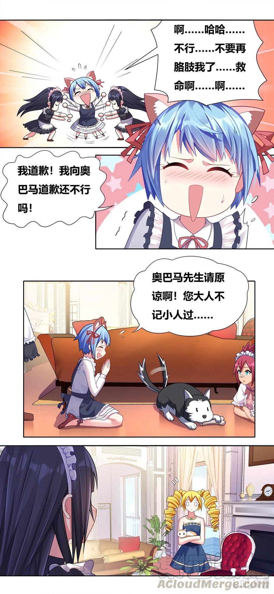 665 猫狗乐园9
