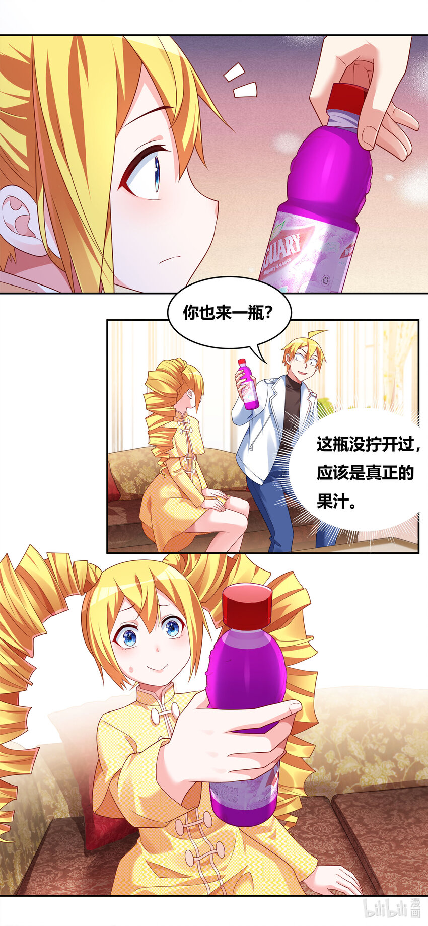 704 梅开二度7