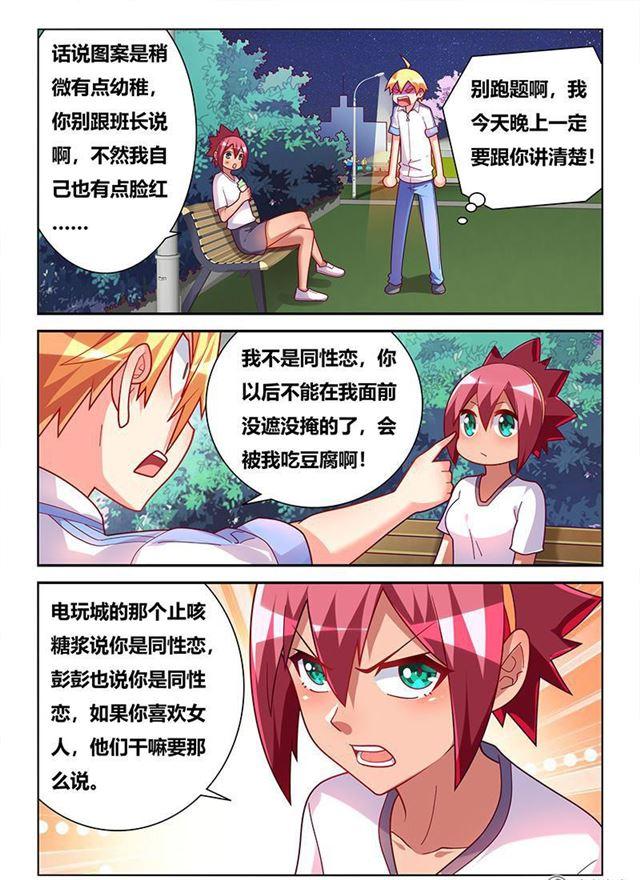 345 紧急刹车2