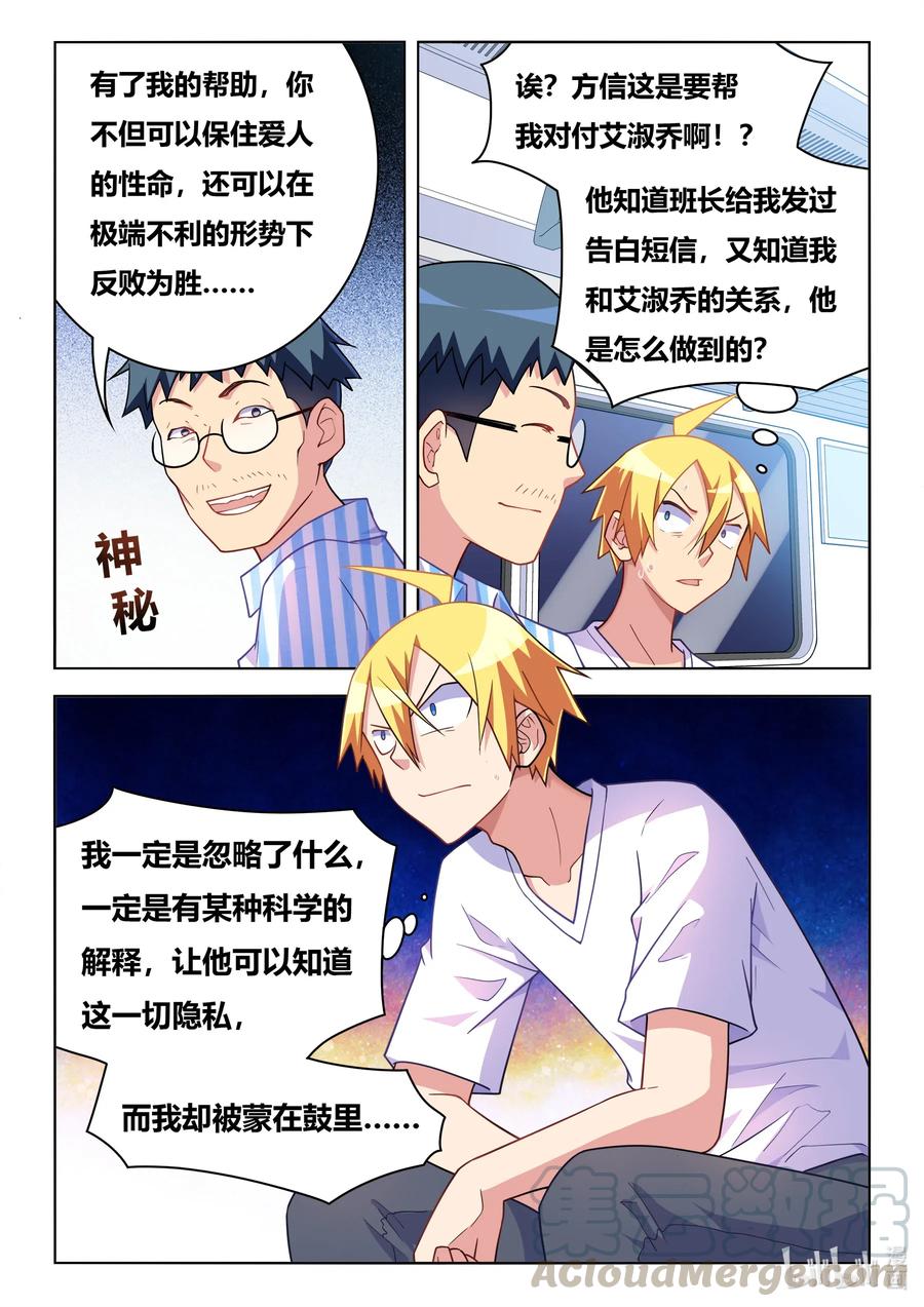 603 脑残无药可救6