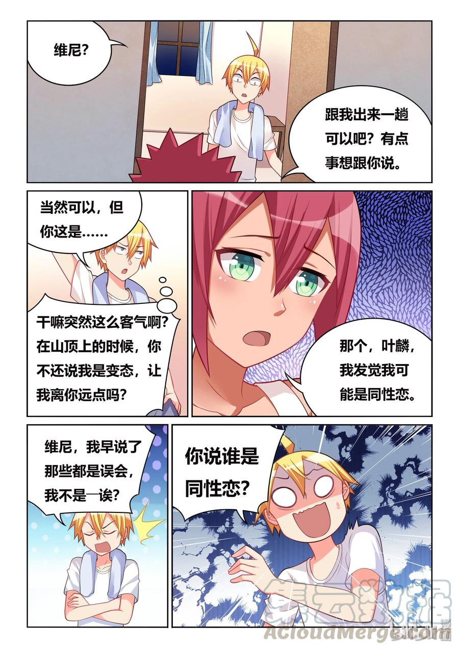 508 永垂不朽12