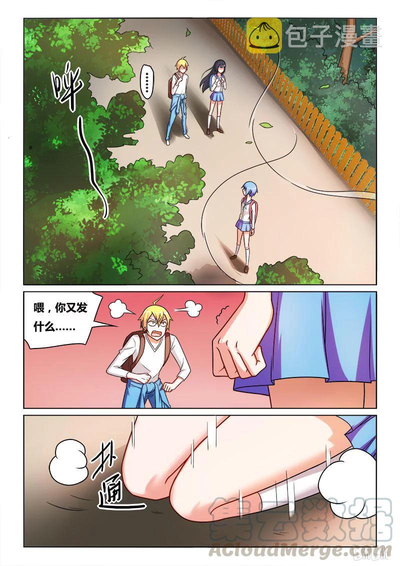 186 爱的形式4