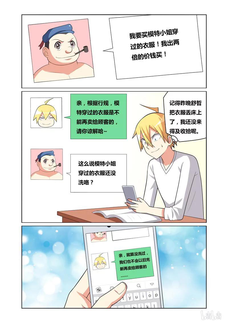 125 生意兴隆3