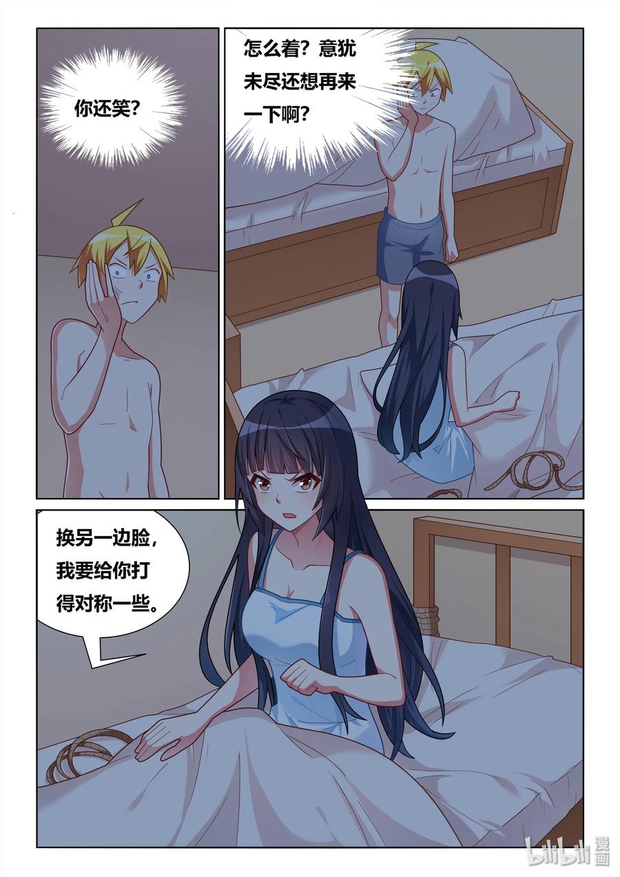 521 再来一次1