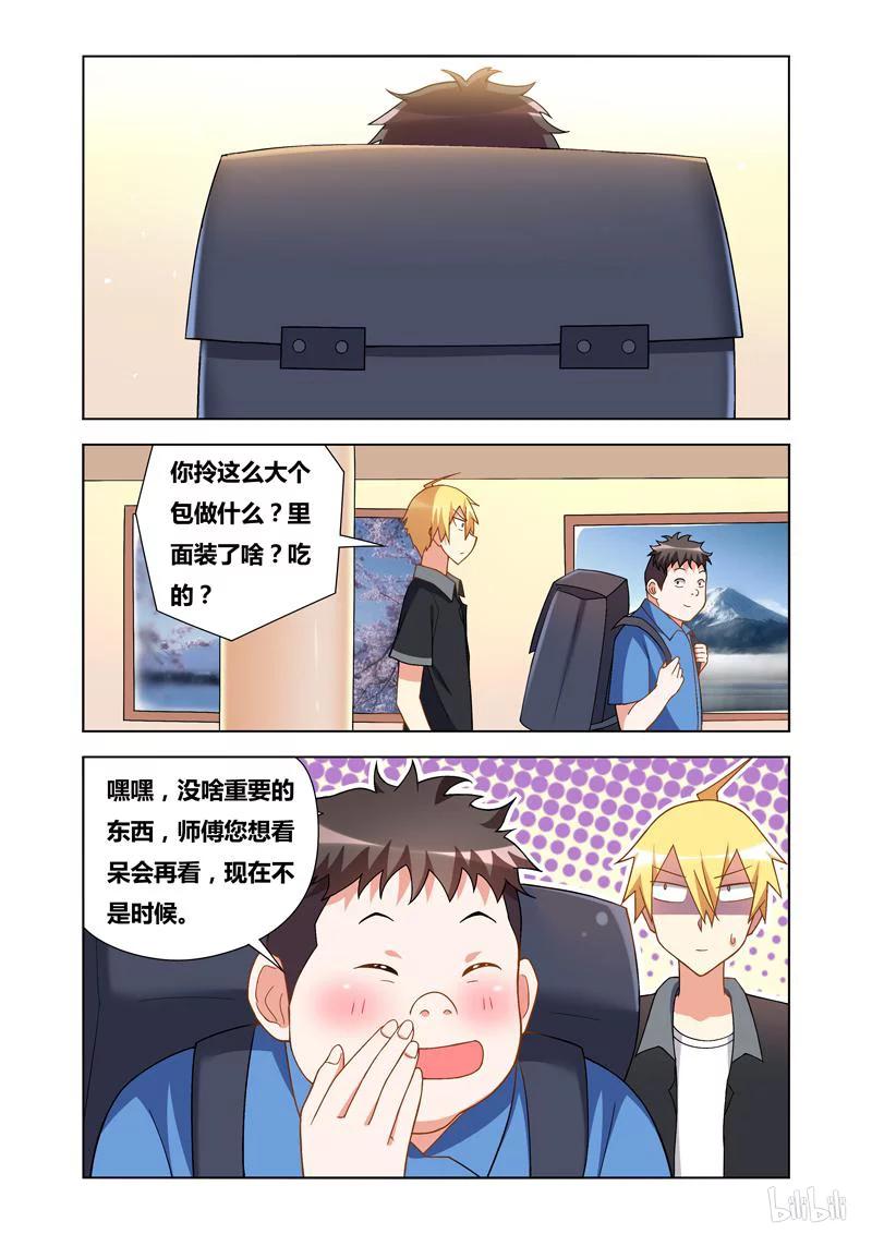 88 曹公公的包9