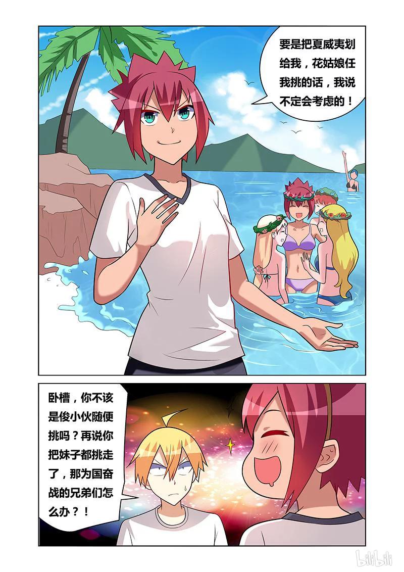 151 失踪5