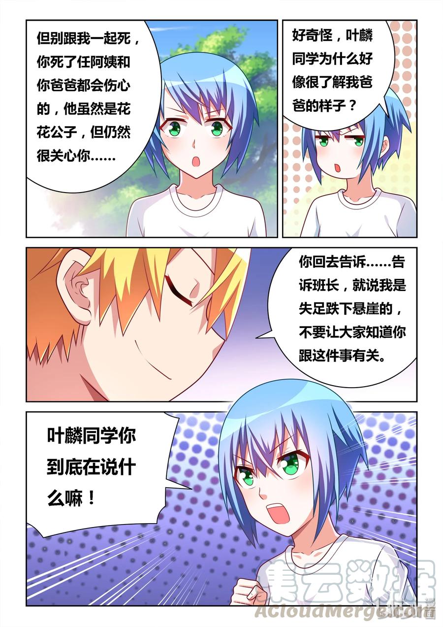504 群山作证2
