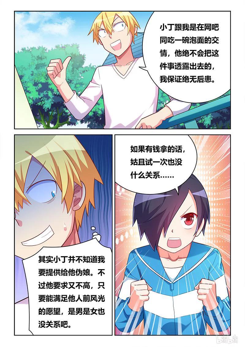 384 手感一流7