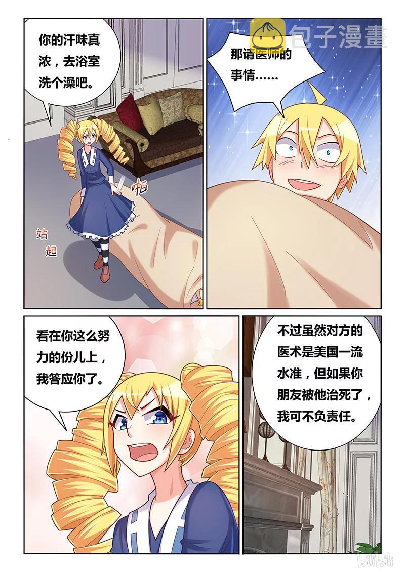412 无名大师5